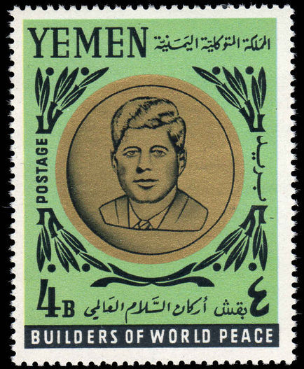 Yemen Royalist 1964 J F Kennedy unmounted mint.