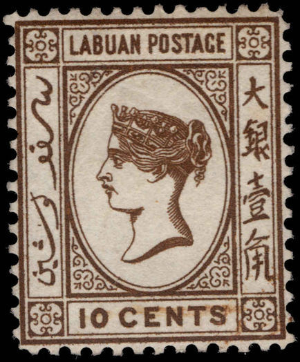 Labuan 1885-86 10c brown litho no watermark unused no gum.