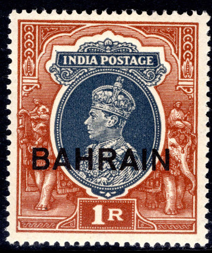 Bahrain 1938-41 1r unmounted mint.