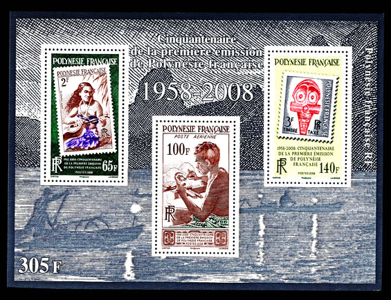 French Polynesia 2008 50th Anniversary of First Stamp souvenir sheet unmounted mint.