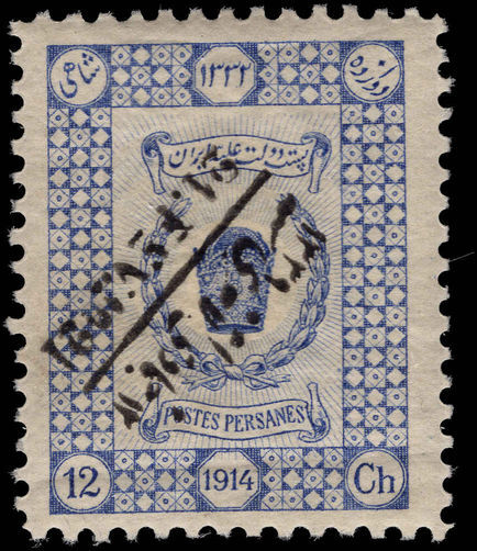 Iran 1921 Coup d'etat 12ch inverted overprint unmounted mint.