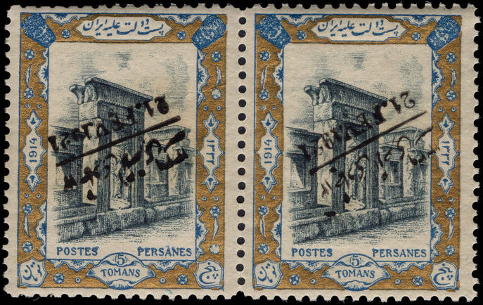 Iran 1921 Coup d'etat 5t inverted overprint horizontal pair unmounted mint.