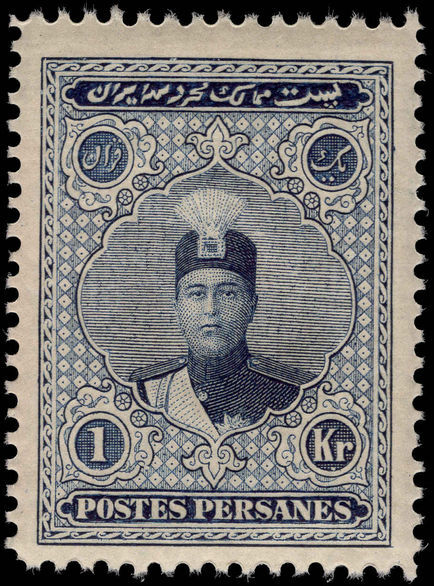 Iran 1924-25 1kr Ahmed Mizra unmounted mint.