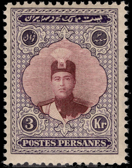 Iran 1924-25 3kr Ahmed Mizra unmounted mint.