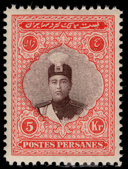 Iran 1924-25 5kr Ahmed Mizra unmounted mint.