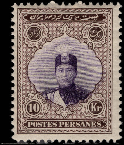 Iran 1924-25 10kr Ahmed Mizra unmounted mint.