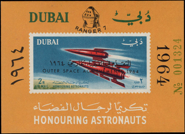Dubai 1964 Outer Space Achievements souvenir sheet unmounted mint.