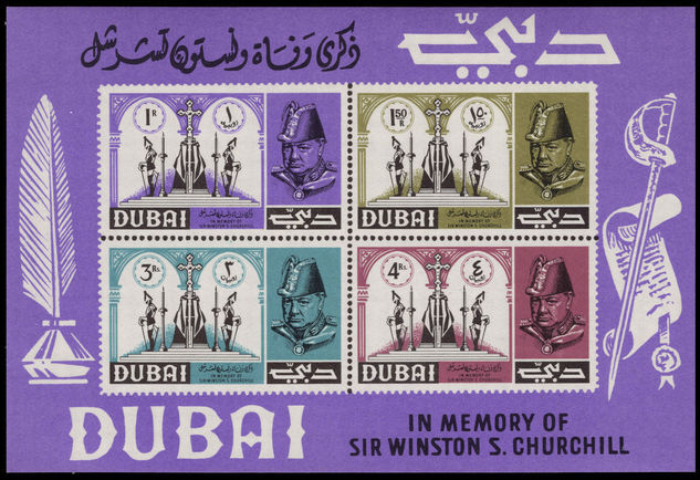 Dubai 1966 Churchill souvenir sheet unmounted mint.