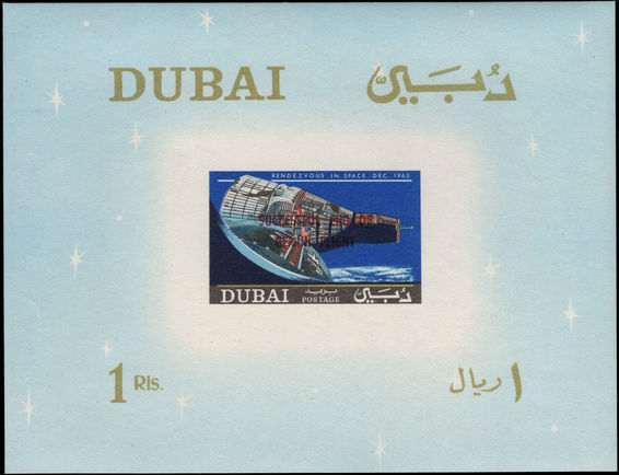 Dubai 1967 Successful End of Gemini Flight souvenir sheet unmounted mint.