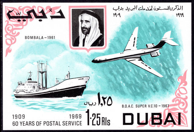 Dubai 1969 Dubai Postal Service souvenir sheet unmounted mint.