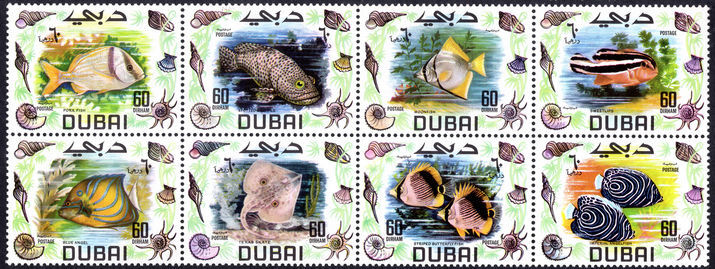 Dubai 1969 Fish unmounted mint.