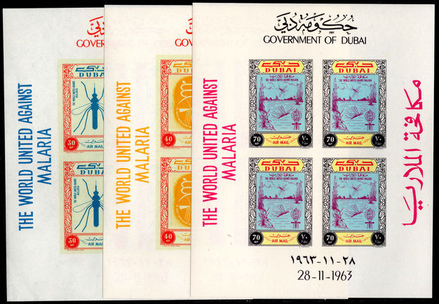 Dubai 1963 Malaria Eradication souvenir sheet set unmounted mint.