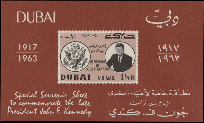 Dubai 1964 J F Kennedy souvenir sheet unmounted mint.