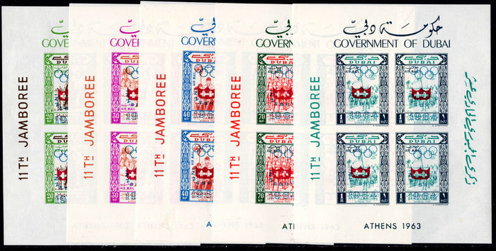 Dubai 1964 Innsbruck Winter Olympics souvenir sheet set unmounted mint.