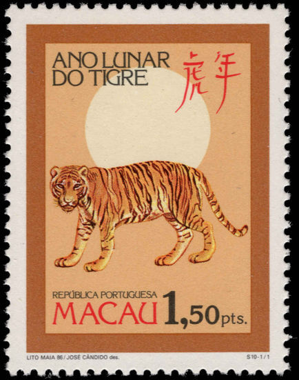 Macau 1986 Year of the Tiger unmounted mint.