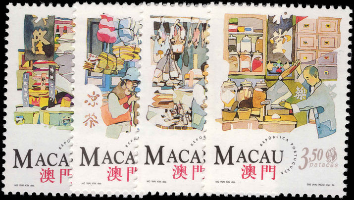 Macau 1994 Traditional Chinese Shops unmounted mint.
