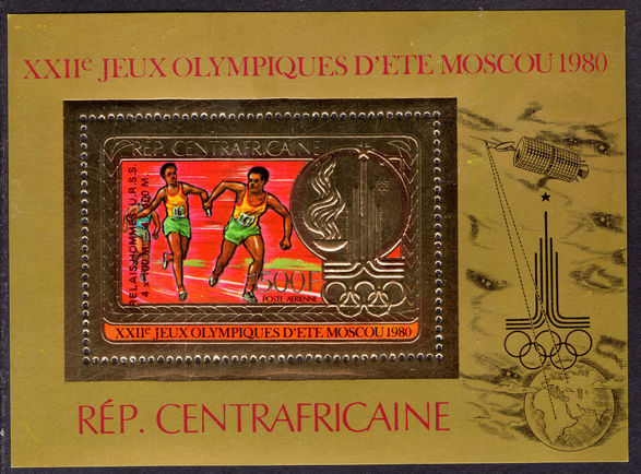Central African Republic 1981 Olympic Gold medal winner USSR Relay RED overprint perf souvenir sheet unmounted mint.