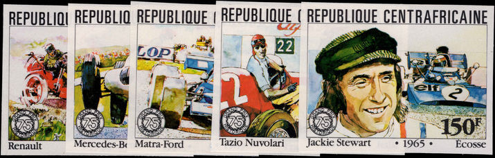 Central African Republic 1981 French Grand Prix imperf unmounted mint.