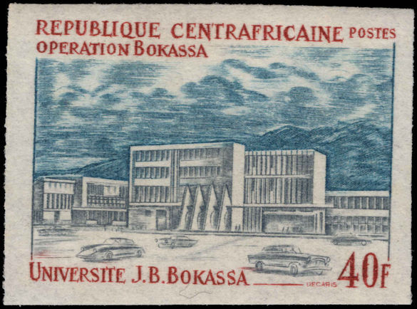 Central African Republic 1972 Bokassa University imperf unmounted mint.