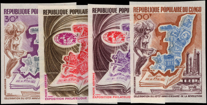 Congo Brazzaville 1973 Stamp Exhibition imperf unmounted mint.