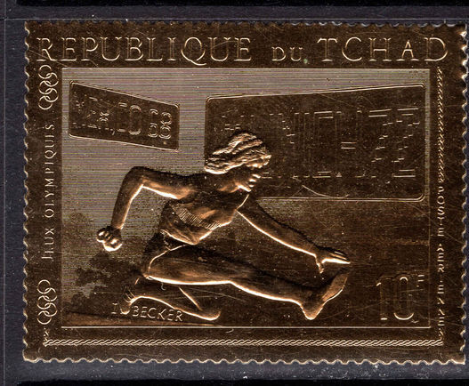 Chad 1970 Munich Olympics Gold Foil perf unmounted mint.