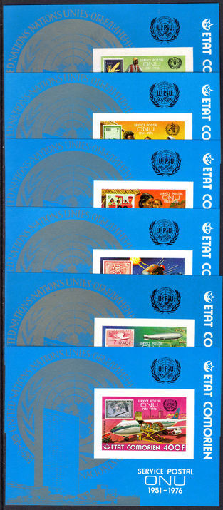 Comoro Islands 1976 United Nations single sheet set imperf unmounted mint.