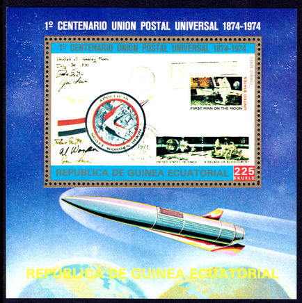 Equatorial Guinea 1974 UPU 225E souvenir sheet unmounted mint.