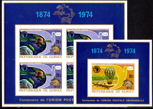 Guinea 1974 UPU imperf souvenir sheet unmounted mint.