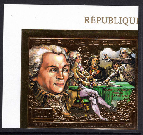 Guinea 1989 Robespierre imperf unmounted mint.