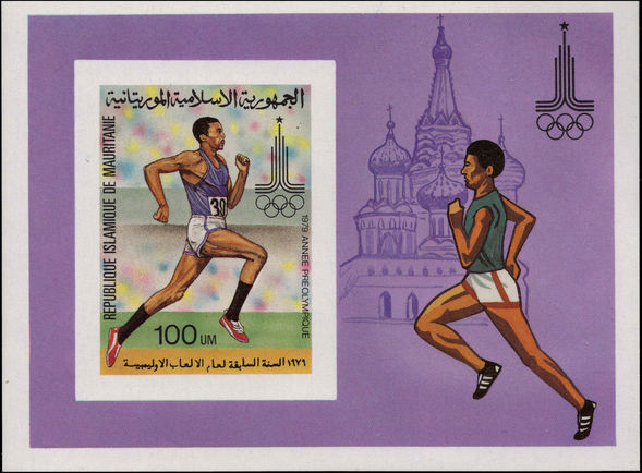 Mauritania 1979 Pre-Olympic Year souvenir sheet unmounted mint.