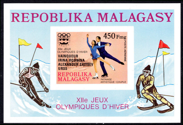 Malagasy 1976 Olympic winners imperf souvenir sheet unmounted mint.