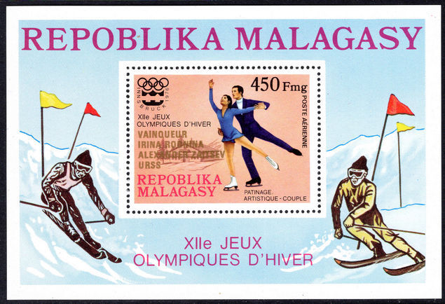 Malagasy 1976 Olympic winners gold overprint perf souvenir sheet unmounted mint.