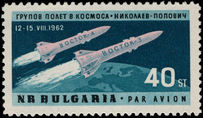 Bulgaria 1962 Vostok 3 and 4 unmounted mint.
