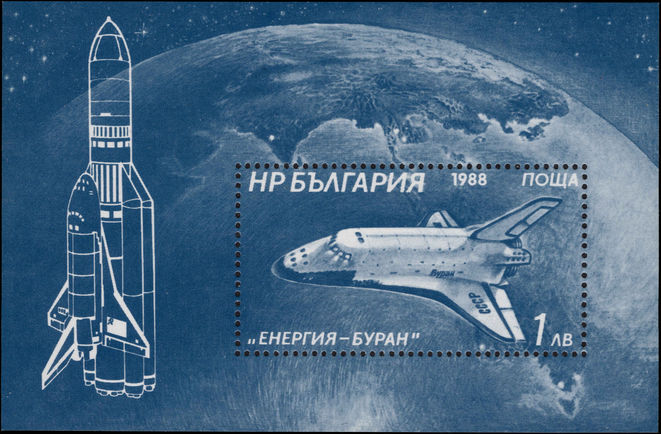 Bulgaria 1988 Energiya-Buran Space Flight souvenir sheet unmounted mint.