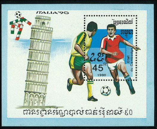 Cambodia 1990 World Cup Football souvenir sheet unmounted mint.