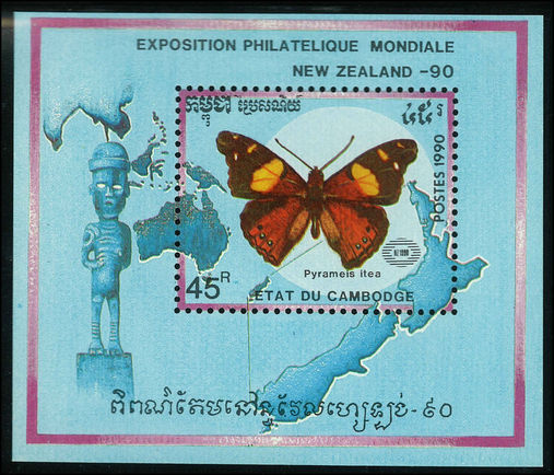 Cambodia 1990 Stamp Exhibition souvenir sheet unmounted mint.