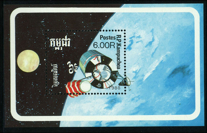 Kampuchea 1988 Space Exploration souvenir sheet unmounted mint.