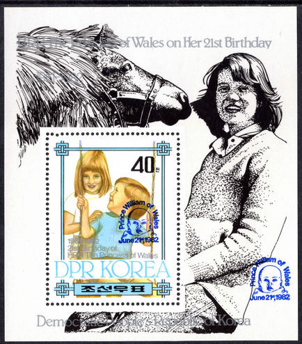 North Korea 1982 Birth of Prince William 40ch Blue overprint souvenir sheet unmounted mint.