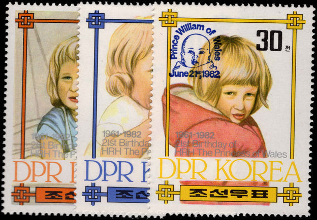 North Korea 1982 Birth of Prince William Blue overprint unmounted mint.