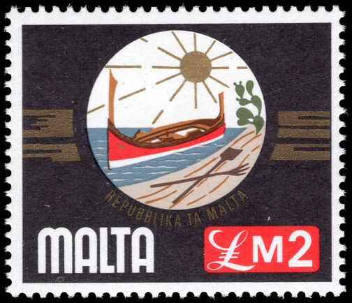 Malta 1973-76  2 National Emblems unmounted mint.