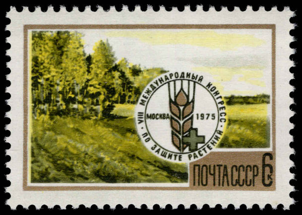Russia 1975 Plant Conservation unmounted mint.
