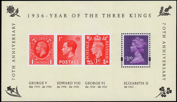 2006 Year of the Three Kings souvenir sheet unmounted mint.