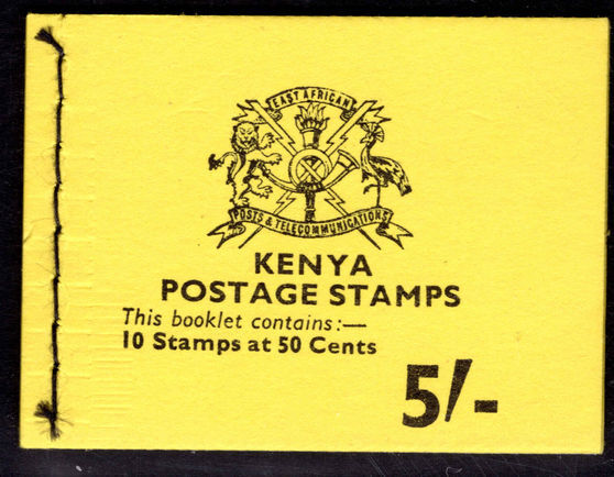 Kenya 1977 5s booklet unmounted mint.