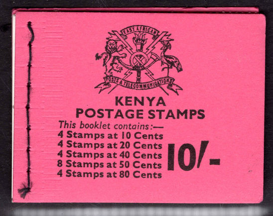 Kenya 1977 10s booklet unmounted mint.