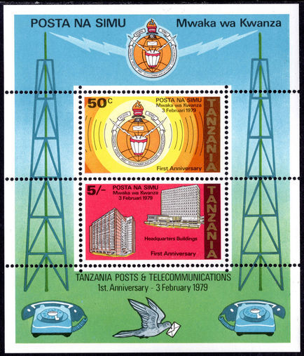 Tanzania 1979 Posts and Telecommunications souvenir sheet unmounted mint.