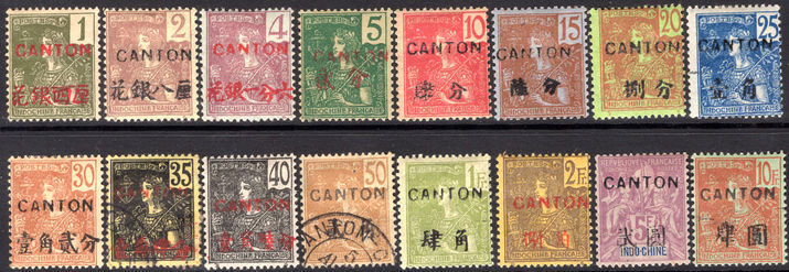 Canton 1906 set fine mint (25c 35c 50c fine used) missing 75c (5f signed Stolow).