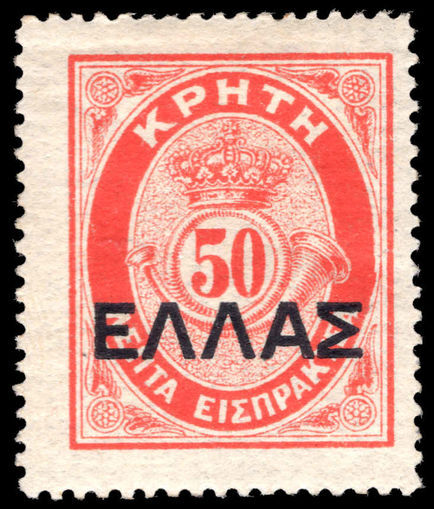 Crete 1910 50l postage due ELLAS lightly mounted mint.