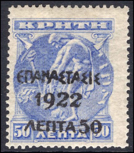 Greece 1923 Revolution 50l on 50l ultramarine of Crete lightly mounted mint.