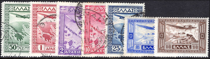Greece 1933 Government air set fine used (50d fine lightly mounted mint).