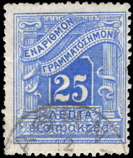 Greece 1902 25l blue postage due fine used.
